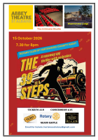 Theatre Flyer